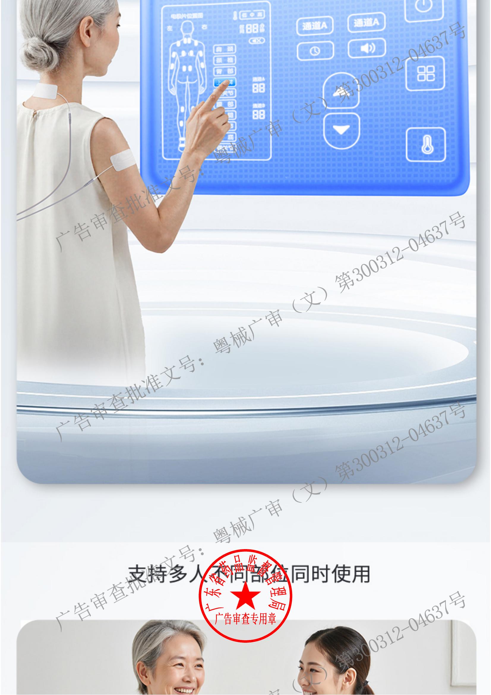 2-1广告样稿 (023)_05.jpg