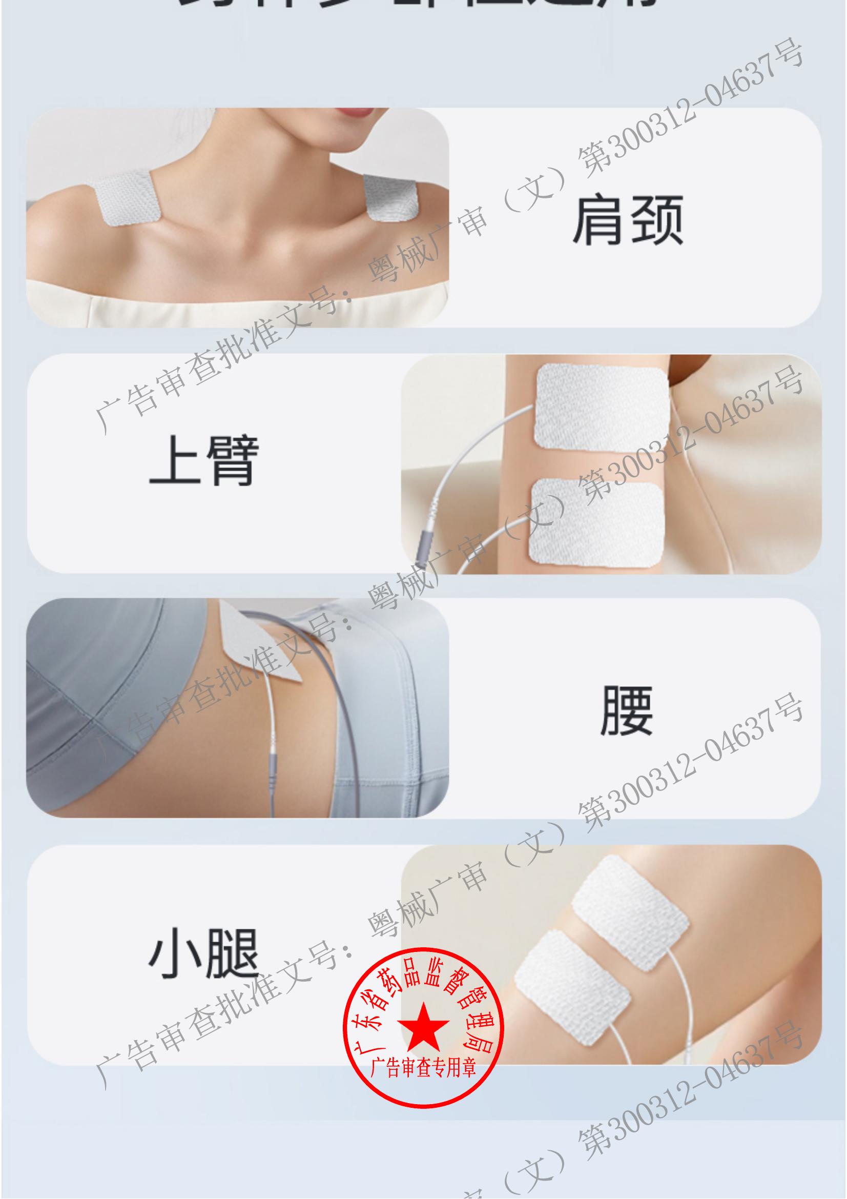 2-1广告样稿 (023)_11.jpg