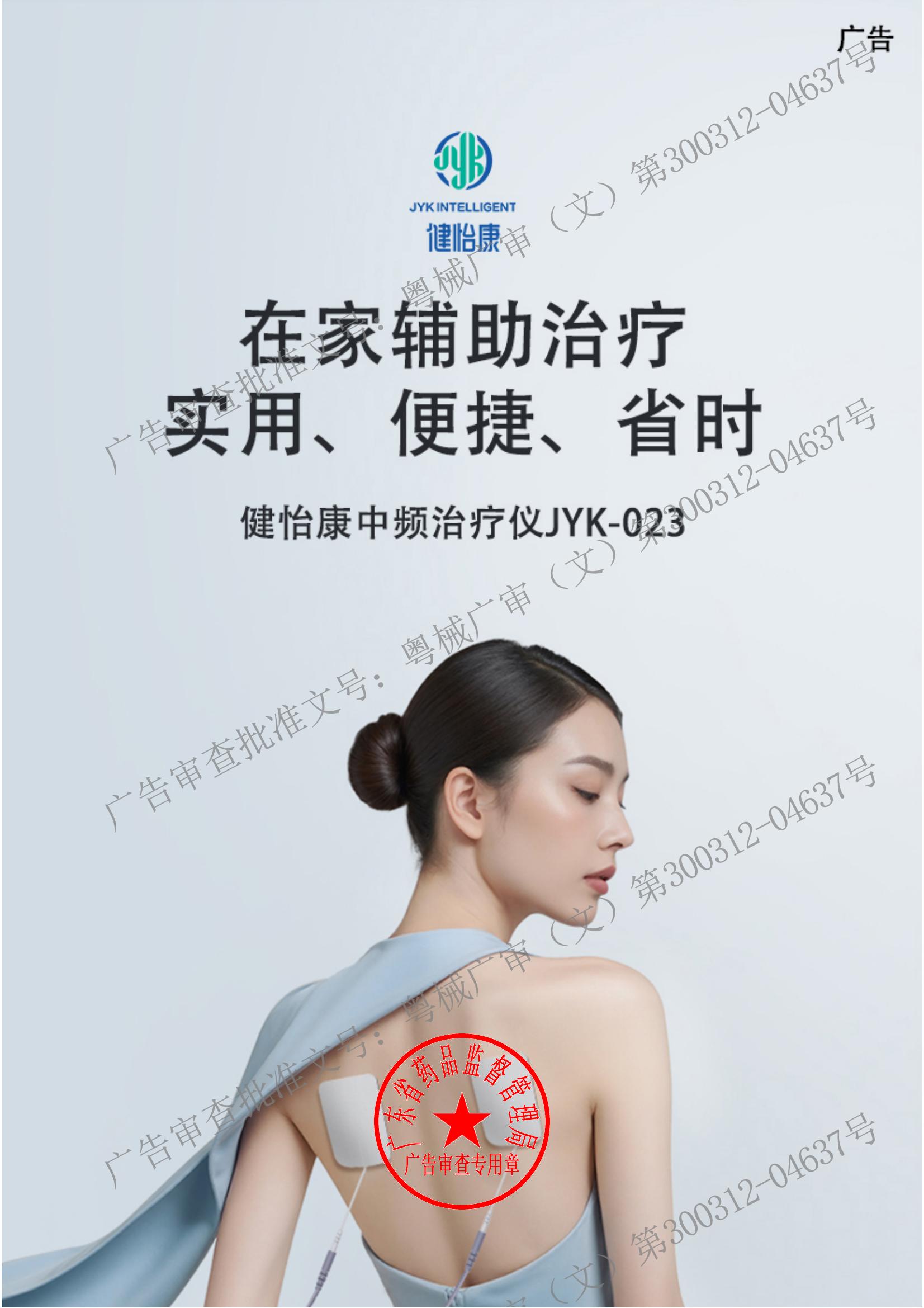 2-1广告样稿 (023)_00.jpg