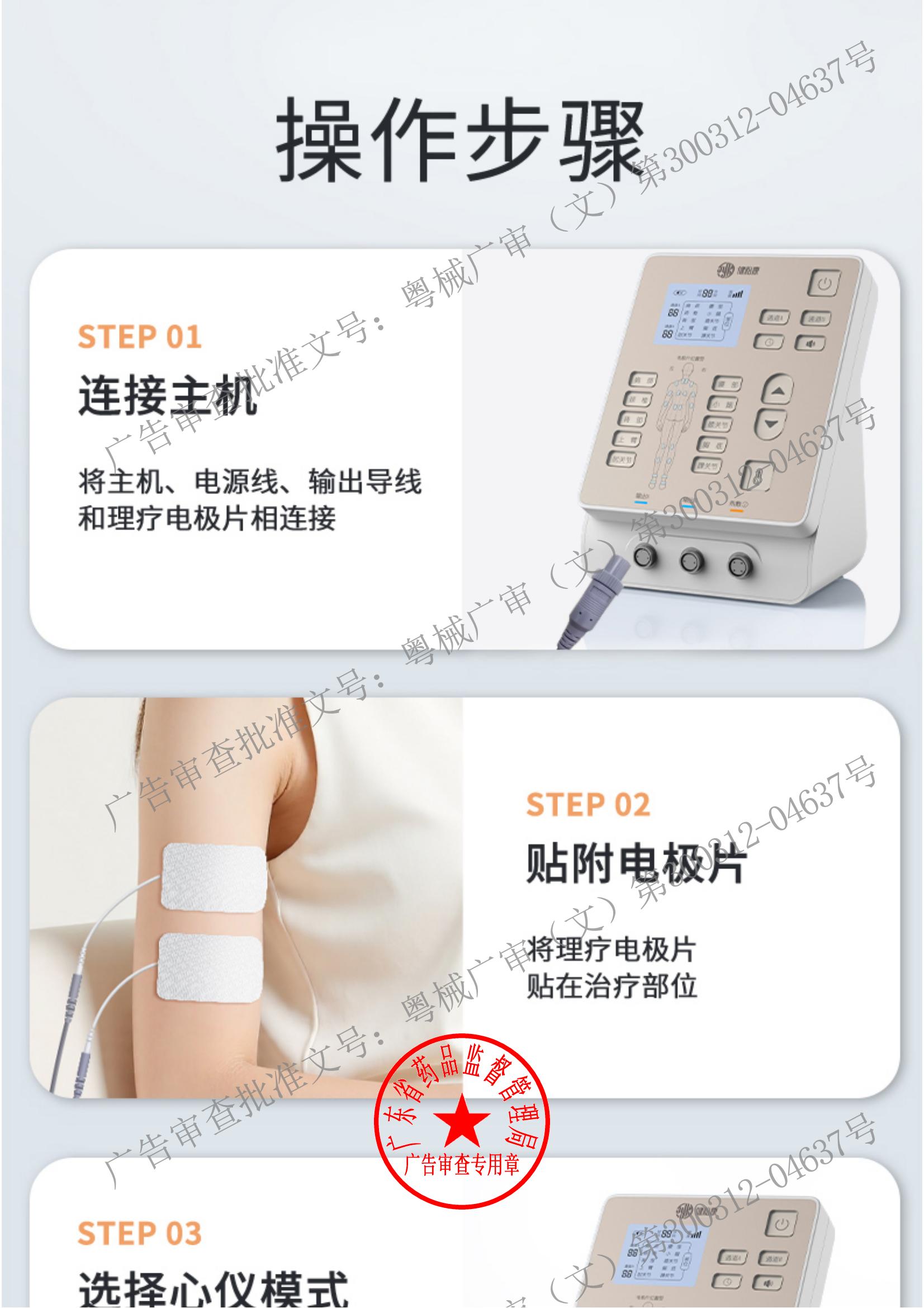 2-1广告样稿 (023)_13.jpg