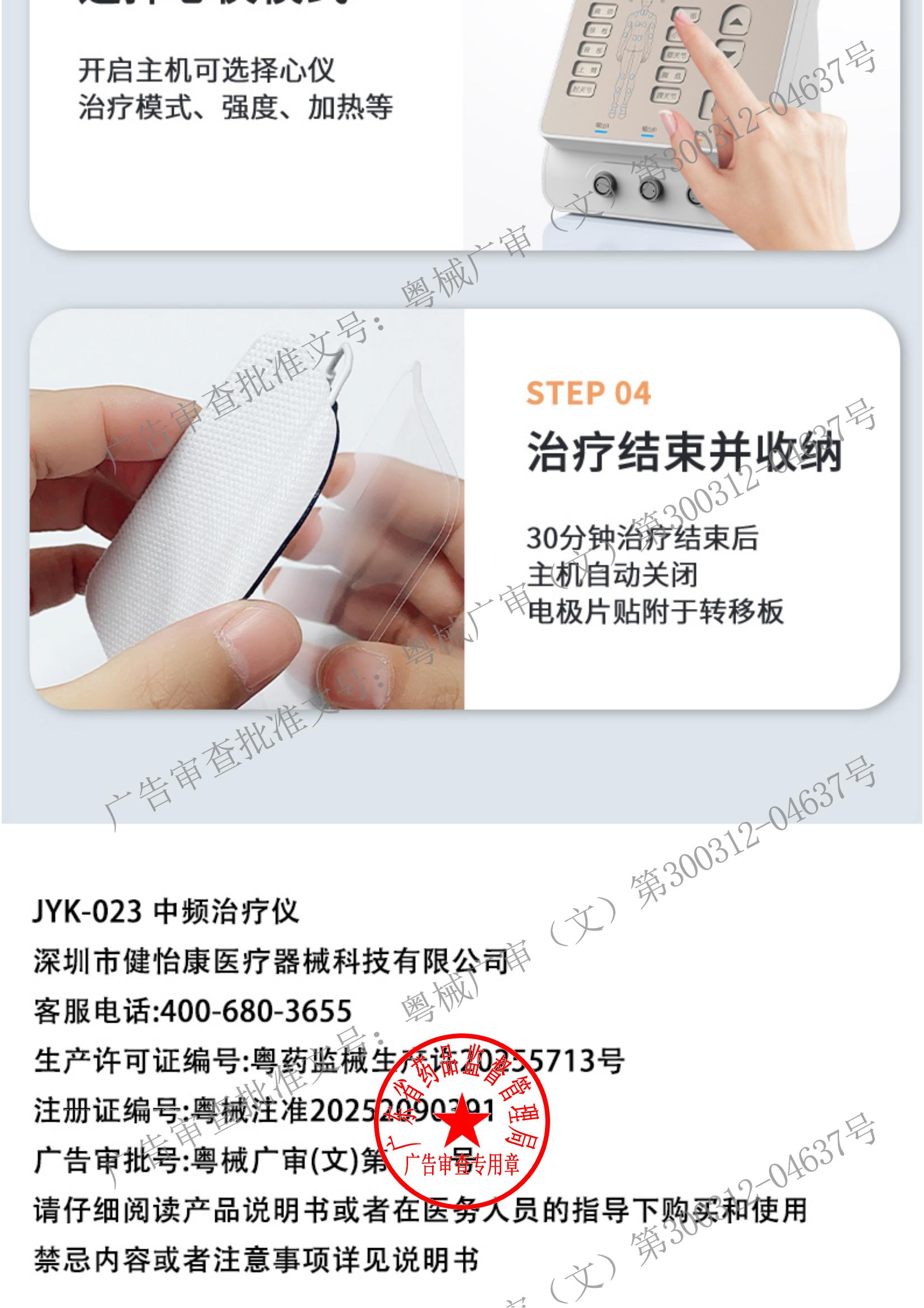 2-1广告样稿 (023)_14.jpg