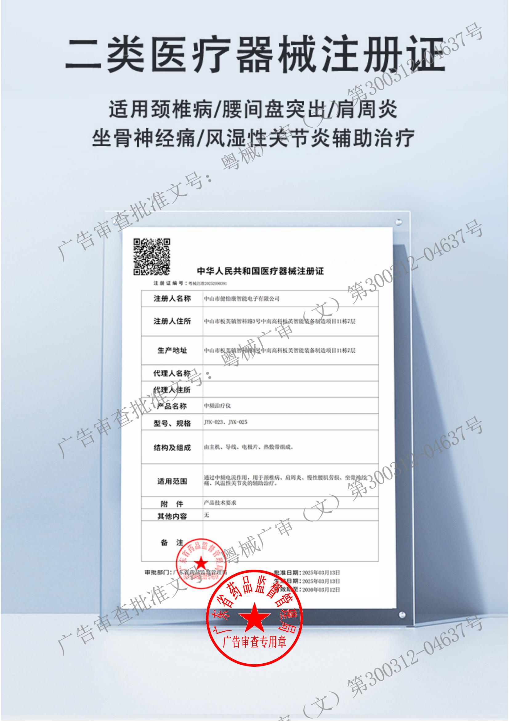 2-1广告样稿 (023)_12.jpg